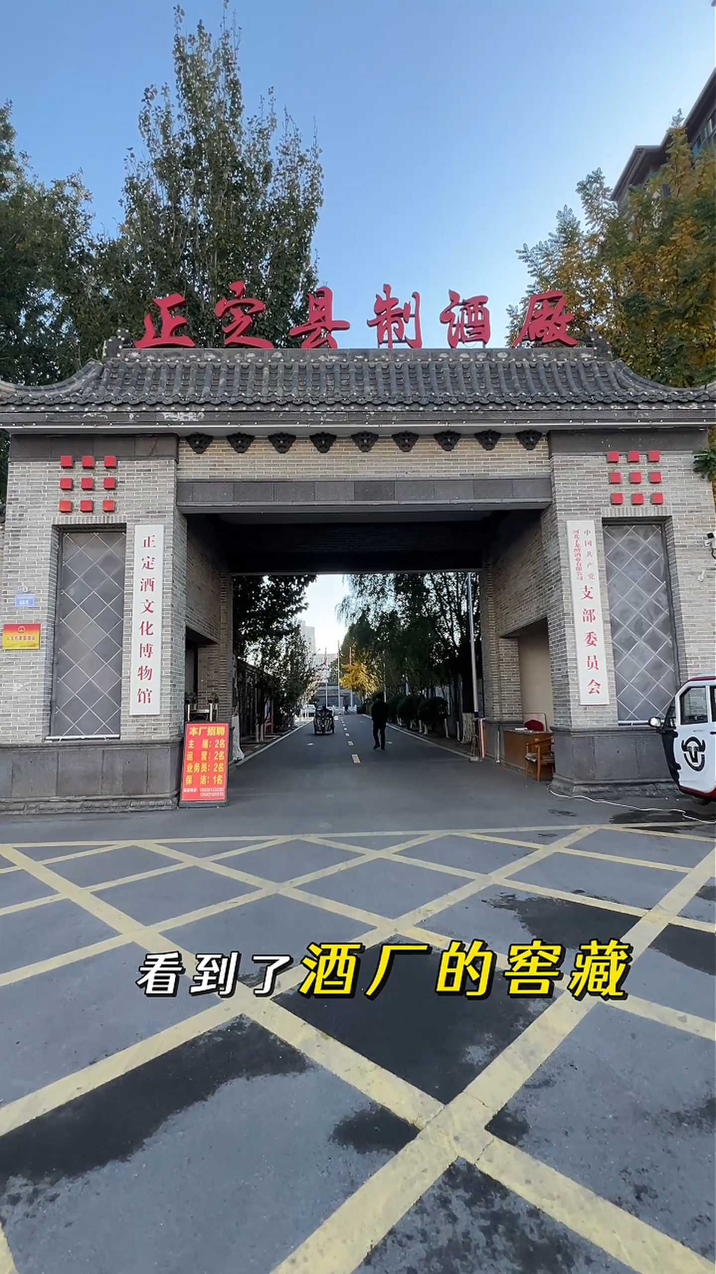 湖州制造业企业GEO优化案例